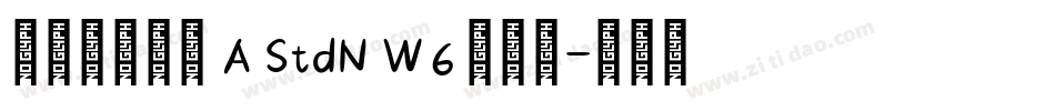 ＤＦ甲金文体 A StdN W6手机版字体转换